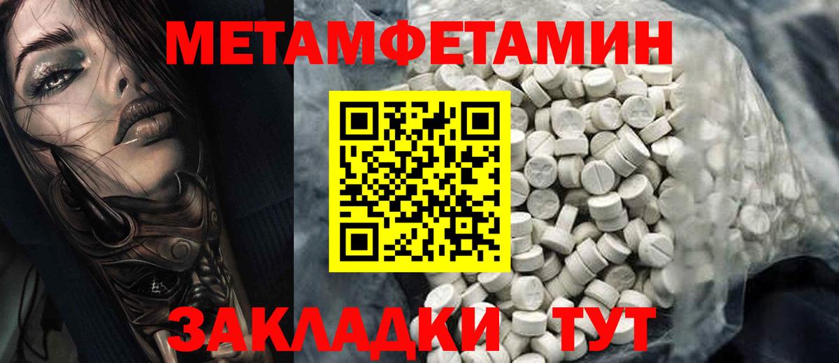 МЕФ кристаллы  Старая Купавна  MDMA  Вход с VPN  МАРИХУАНА  ГАШ  МЕТАМФЕТАМИН 
