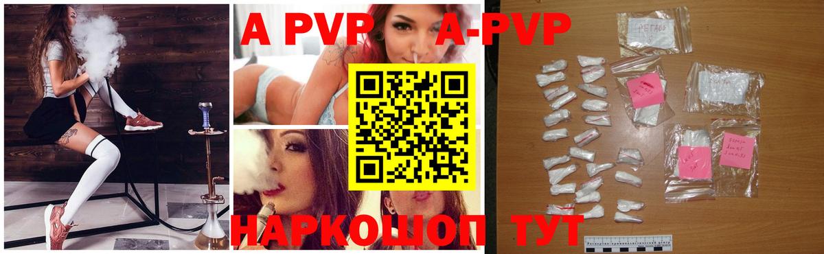 Alfa_PVP СК КРИС  Вход с VPN  А ПВП крисы CK  Старая Купавна  Alfa_PVP Соль 