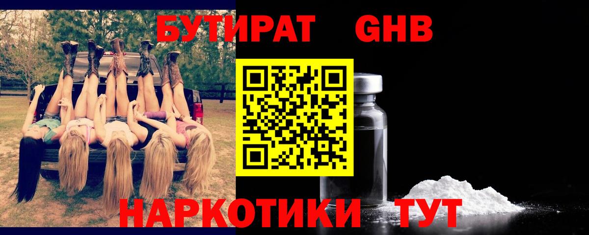 Бошки Шишки Старая Купавна