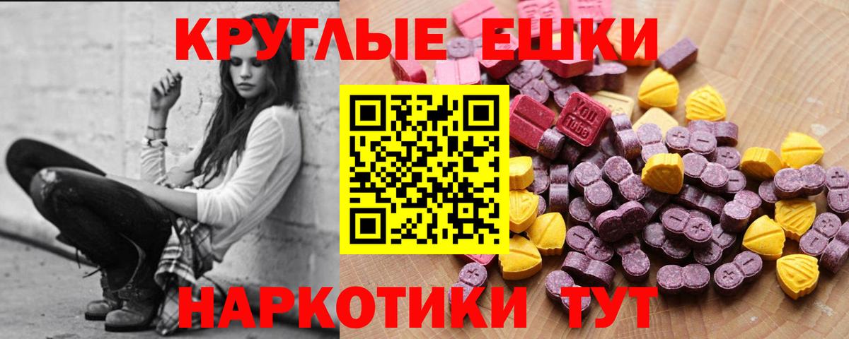 ЭКСТАЗИ Punisher  Вход с VPN  Старая Купавна 