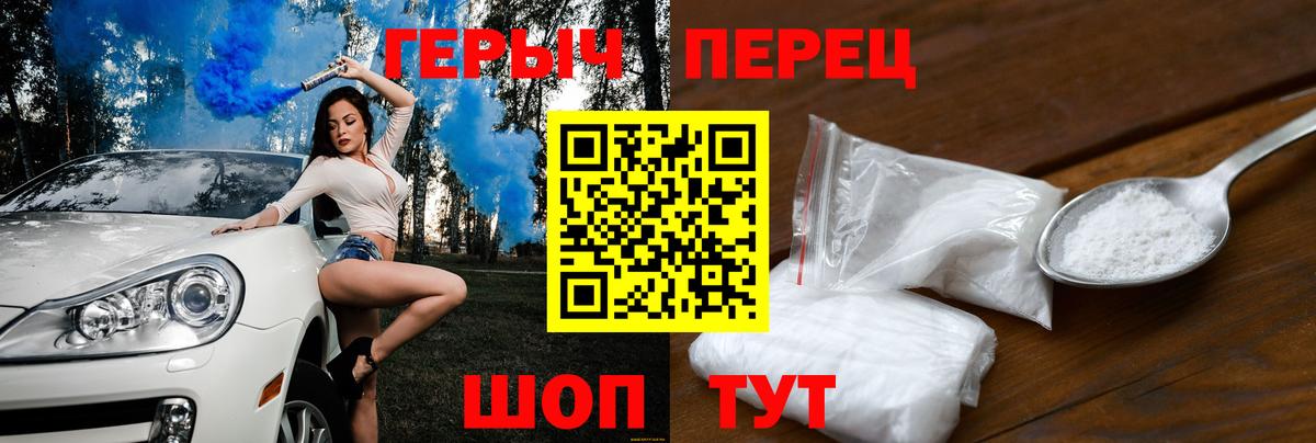 Героин Афган Старая Купавна