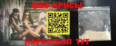 альфа пвп VHQ Новодвинск