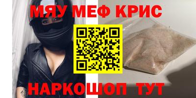 альфа пвп VHQ Новодвинск
