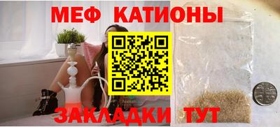 мдма Новокубанск