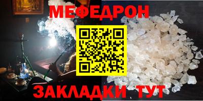 альфа пвп VHQ Новодвинск