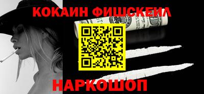 альфа пвп VHQ Новодвинск