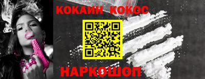 мдма Новокубанск