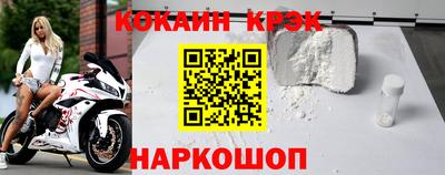 альфа пвп VHQ Новодвинск