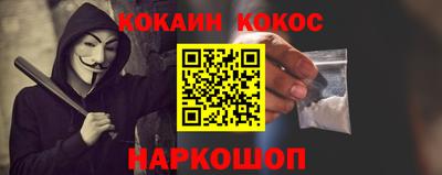 альфа пвп VHQ Новодвинск