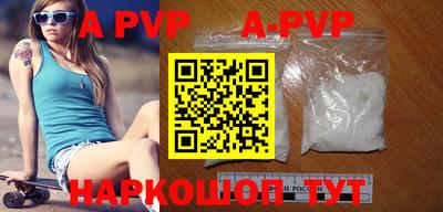 альфа пвп VHQ Новодвинск