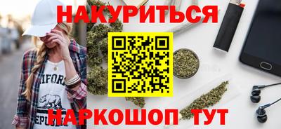 мдма Новокубанск