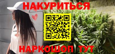 мдма Новокубанск