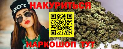 прущие грибы Керчь