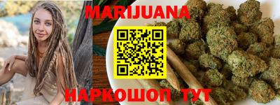 мдма Новокубанск