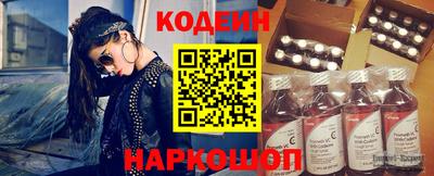 альфа пвп VHQ Новодвинск