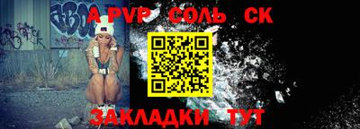 гидропоника Новозыбков
