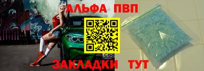 мдма Новокубанск