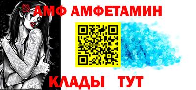 гидропоника Новозыбков