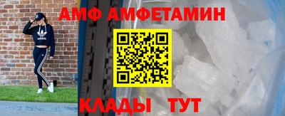 мдма Новокубанск