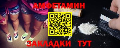 альфа пвп VHQ Новодвинск