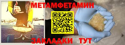 гидропоника Новозыбков