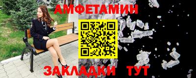 мдма Новокубанск