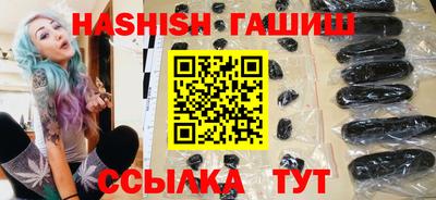 мдма Новокубанск