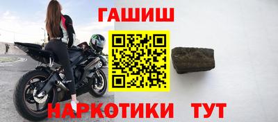 гидропоника Новозыбков