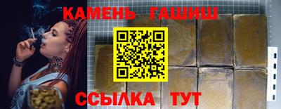 альфа пвп VHQ Новодвинск