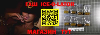 гидропоника Новозыбков