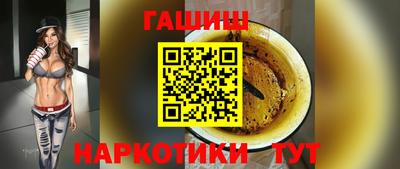 гидропоника Новозыбков