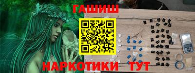 гидропоника Новозыбков