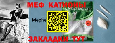 мдма Новокубанск