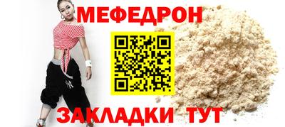 альфа пвп VHQ Новодвинск