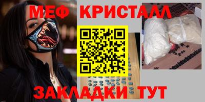 альфа пвп VHQ Новодвинск