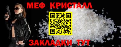 гидропоника Новозыбков