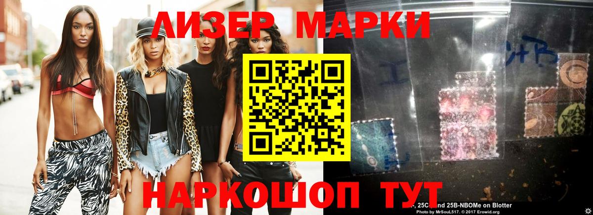 Лсд 25 экстази ecstasy Старая Купавна