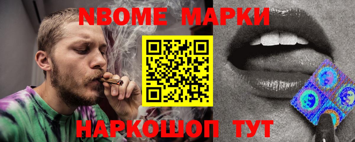 LSD-25 экстази  LSD-25 экстази кислота  Старая Купавна  Вход с VPN  ЛСД экстази кислота 