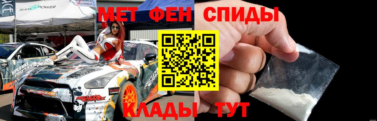 Первитин витя  Вход с VPN  Старая Купавна  Первитин витя 