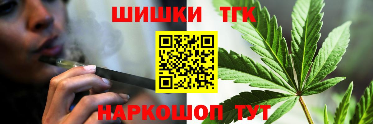 Канабис сатива Старая Купавна